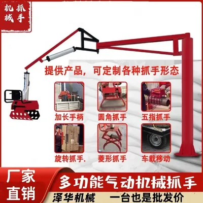 南港区雄克卡盘爪schunk机械抓手303542PZN-plus 100-1-IS汰慷秒报价